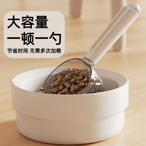 新品猫粮勺子计i量狗猫粮勺宠物猫粮铲猫勺粮勺猫咪勺子量杯铲子