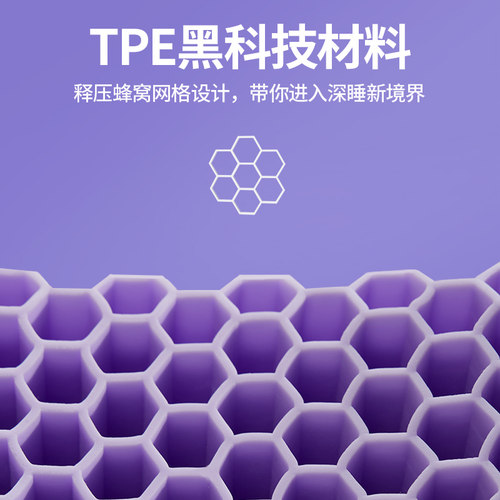 新品Freetex 无压枕tpe枕头家用成人儿童透气S可水洗护颈椎助睡眠