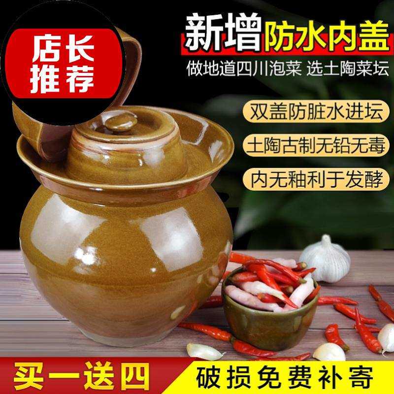 极速通用腌菜罐泡椒腊o八蒜腌菜家用陶瓷罐土陶大容量n淹鸭蛋带盖