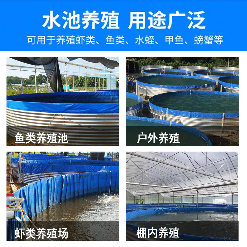 新品镀锌板帆布鱼池圆p形刀刮布高密度养殖池铁仓养鱼池虾池户外