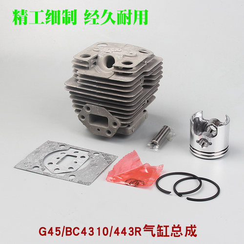 新品小松G45/BC4310/G35割草机气缸总成富世华M443/436R缸筒缸套