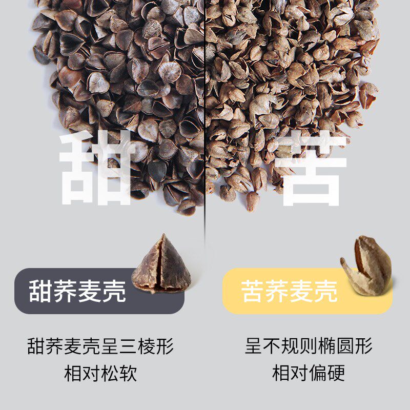 新品LISA全荞麦壳枕头单人枕A芯护颈椎助睡眠枕乔麦皮硬家用学生
