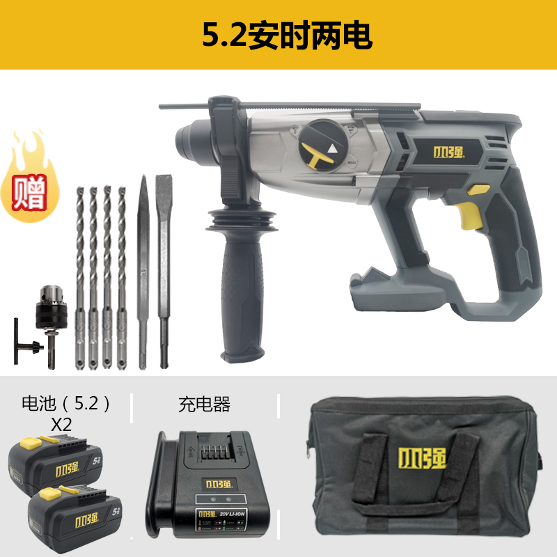 新品新品20V充电式电锤钻三功能yB锂电w冲击钻电锤钻电钻电镐5481