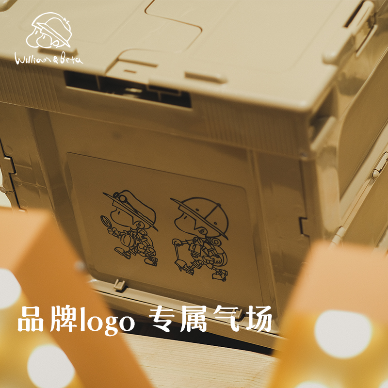 极速小新和贝塔-k露营好时光&折叠收纳箱50L 可携式野营帐篷装备