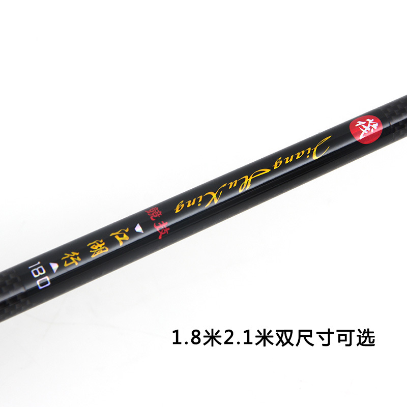 极速海钓a筏竿抛投阀杆1.8米/2.y1米钛合金筏钓竿远投岸抛筏软尾