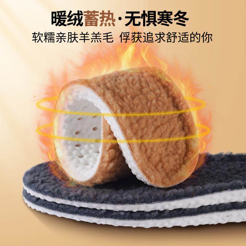新品羊羔绒保暖鞋垫男女软底运动久站不累吸汗防臭减W震加绒加厚