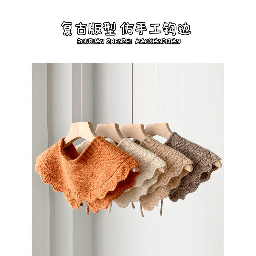 新品保暖毛线假领子韩版q针织外搭女秋冬季披肩围巾配大衣搭肩护