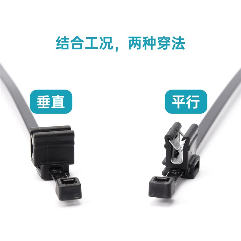 速发汽车钣金扎带线路管路固定座边缘天窗车窗扎带钢铁卡扣夹子线