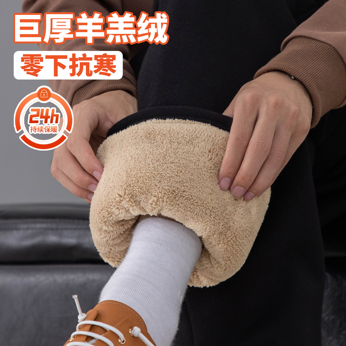 羊羔绒裤子男加绒秋冬款休闲男裤