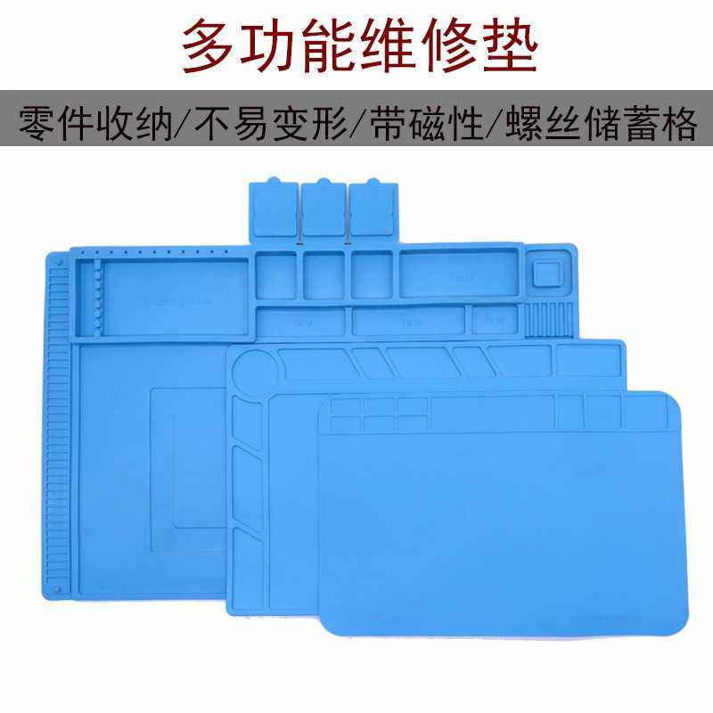 手机电脑维修工作台隔热垫耐高温带磁带螺丝槽手机维修垫硅胶垫
