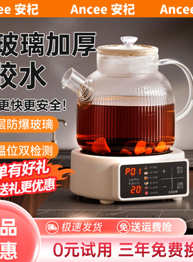 烧水壶保温一体全自动恒温电热水壶泡茶家用全玻璃0胶水新款安杞
