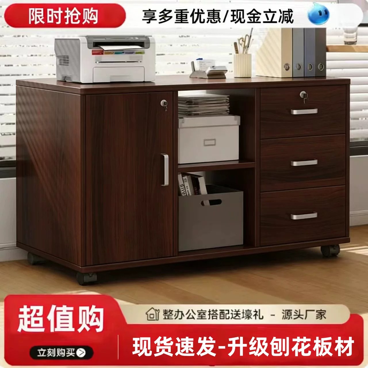 可移动床头柜带锁家用卧室简易床边收纳小柜子储物柜靠墙置物书柜