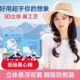 立体悬浮新工艺少女学生透气舒适不侧漏日用夜用裸感卫生巾姨妈巾