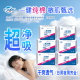 一健纯棉敏感肌舒适安全亲肤除异味专利日用夜用姨妈巾卫生巾透气