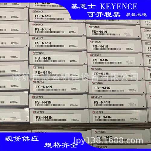 KEYENCE基恩士 光纤传感器 FS-N41N FS-N11N 基恩士