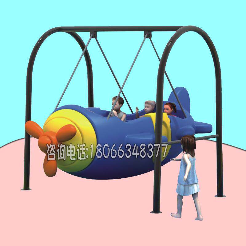 幼儿园荡船新款海盗船秋千摇椅儿童户外玩具多人摇椅大型飞机躺椅