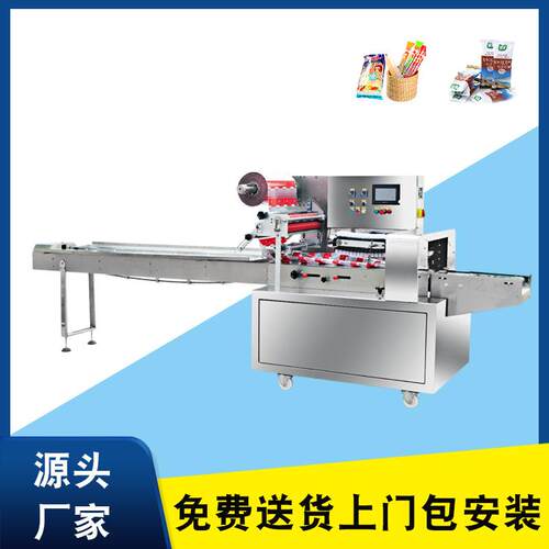 RC-450上走纸枕式包装机 源头厂家直供 现货供应魔术贴装袋机