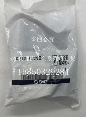 原装进口SMC电磁阀 VX210EGXNB VX210EG VX210EAXNB VX210FG