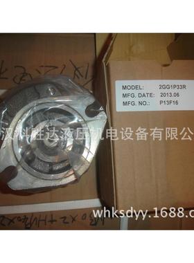 正品1GG1P09R钰盟HONO齿轮泵2GG1P11R 2P 3P 5P 6P 7P 1B