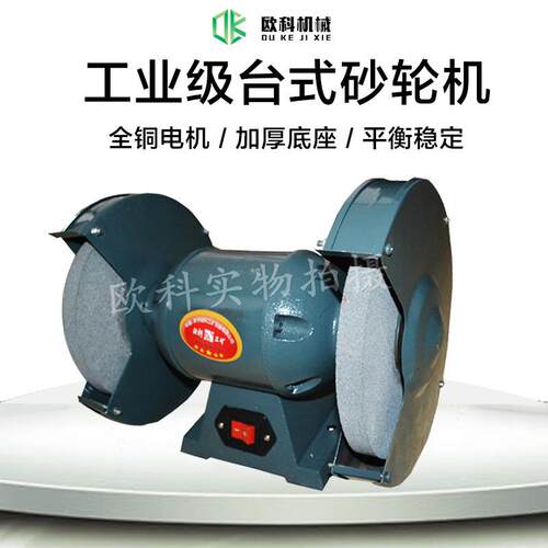 除尘式砂轮机MC3025立式环保吸尘砂轮机小型电动无尘打磨抛光机
