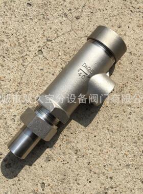 7K25低温微启式安全阀 DA-25微启式焊接式液氧罐安全泄压阀