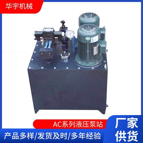 船用液压舵机河船液压舵机 海船液压舵机 机械液压助力软轴舵机