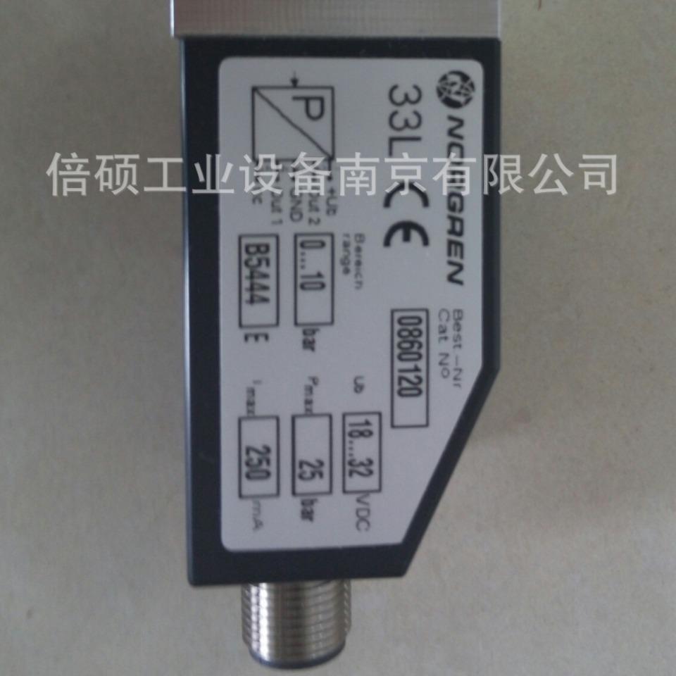 NORGREN 原装正品压力开关 0860120