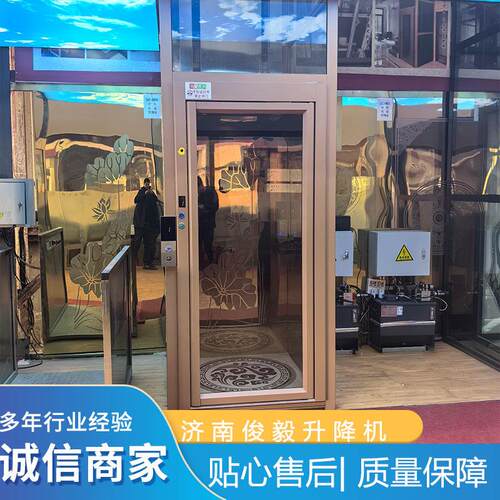 源头工厂小型液压升降平台电动升降台曳引电梯二层三层家用电梯