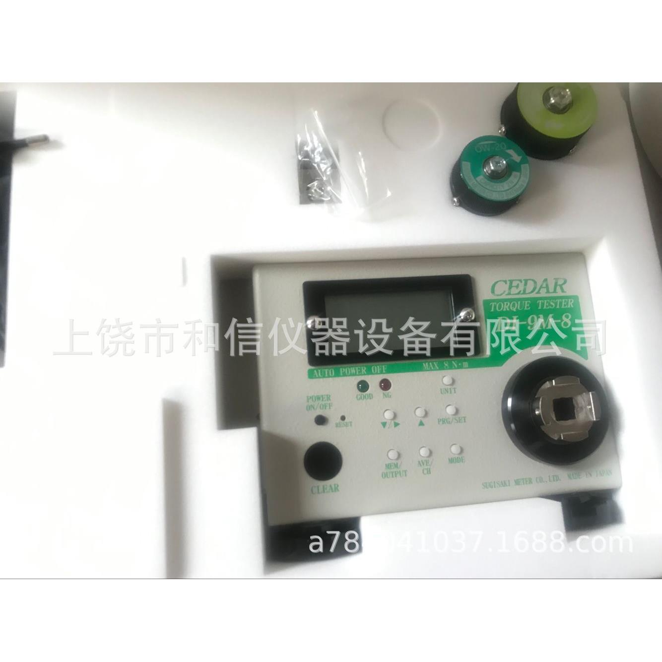 日本思达CEDAR扭力测试仪DI-9M-8 扭力计DI-9M-08现货供应全新