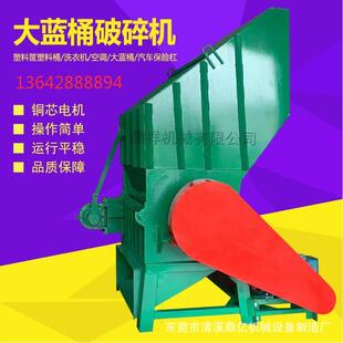 可乐瓶清洗回收设备 PET瓶破碎机 塑料瓶破碎机 矿泉水瓶粉碎机