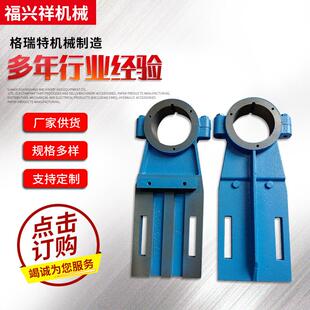 轴承座502-0300-1细纱机配件 经纬纺机配件FA502细纱机铸钢座