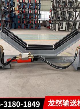 龙腾矿用全自动液压纠偏装置 YYTP-1000皮带纠正上下调偏装置