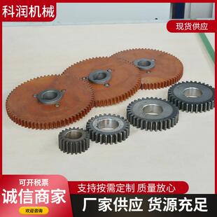 切粒机胶木齿轮 低噪音实用用切粒 非标带安装孔齿轮 高精度齿轮