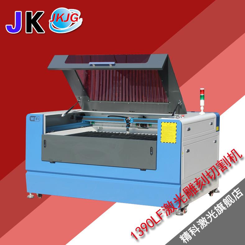 1390激光雕刻机亚克力广告切割机密度板PVC非金属全自动送料