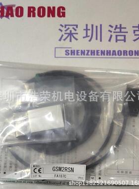 GSM2RSN 日本竹中TAKEX 全新原装 正品出售