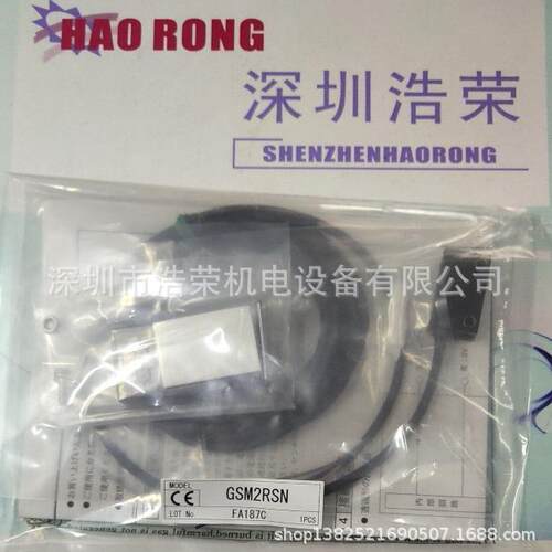 GSM2RSN 日本竹中TAKEX 全新原装 正品出售