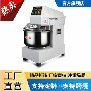 20升和面机商用flour mixing machine多功能打蛋机搅拌机和面机