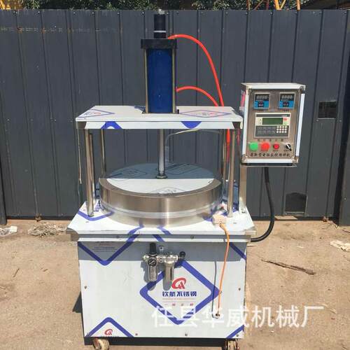 商用烙饼压饼机手抓饼烤鸭饼成型机 双面加热大型烙饼机