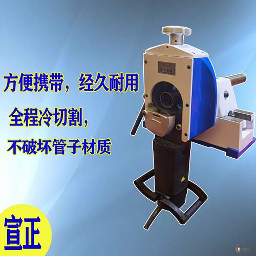 行星切割机 管道切管机 洁净管道切管机 啤酒管道切管机