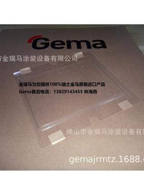 供应金马CG13控制器Kapak 金马控制器面贴 金马CG13控制器保护贴