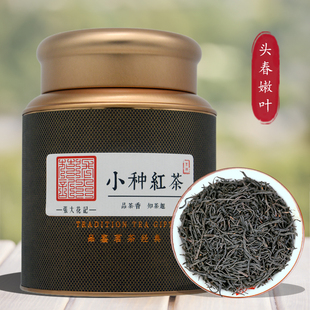 张大花记 小种红茶 茶叶 浓香型 福建红茶 武夷高山茶 精美罐装
