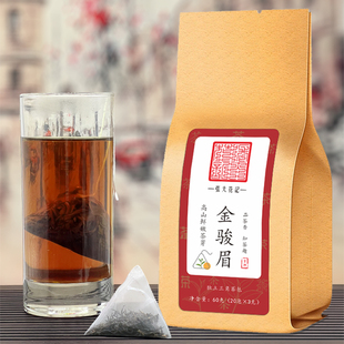 張大花記 金骏眉 红茶 三角茶包 小包装 浓香型 福建红茶 20小泡