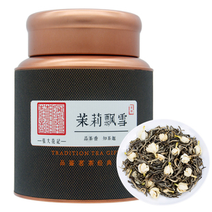 张大花记茉莉飘雪茶叶茉莉花茶花草茶耐泡自己喝浓香型精美罐装