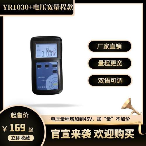 1030+真四线 线内阻仪铅酸锂电钮扣电池挑选测试组装