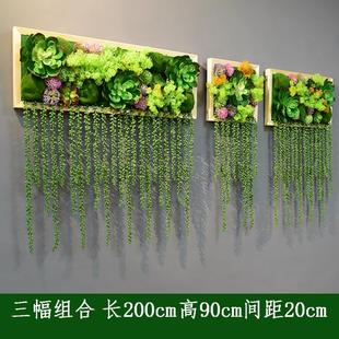 墙体墙壁装 北欧风格 饰花餐厅挂画立体 饰 仿真植物壁挂绿植墙面装