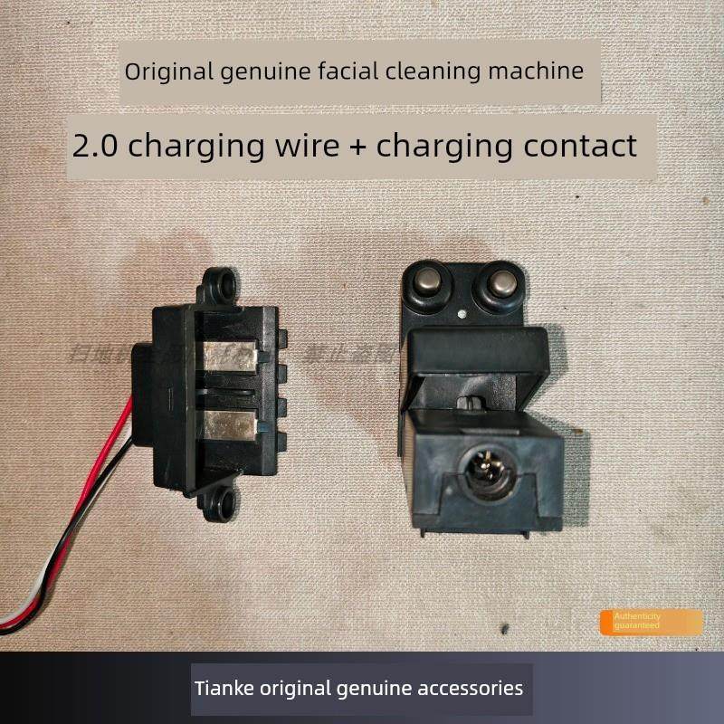 添可洗地机2.0原装充电底座接触点撞针导线触电模块无法充电