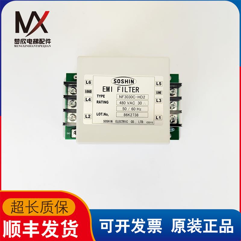 进口日立电梯配件 NF3030C-HD2 日立滤波器 原装正品现货出售质保