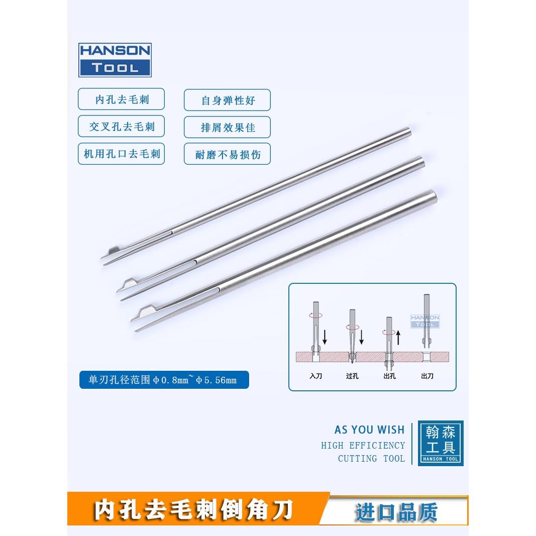 内孔去毛刺倒角刀正反倒角去毛刺神器交叉孔口去毛刺内外倒角工具