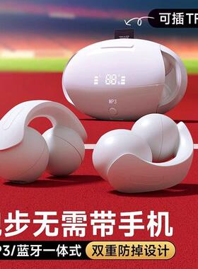 007 H10MP3可插卡蓝牙无线耳机运动跑步专用自带内存音乐一体式SD