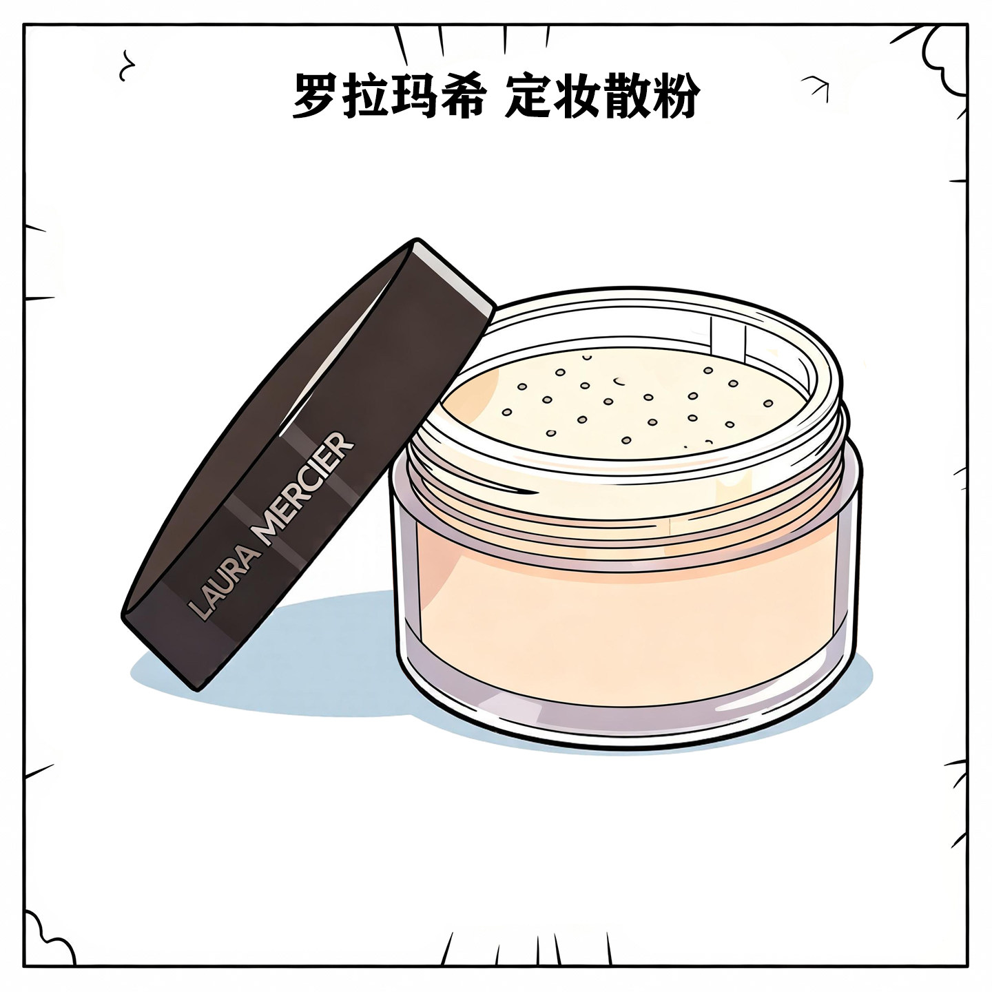LAURA MERCIER罗拉玛希定妆散粉柔光透明蜜粉持久控油哑光29g